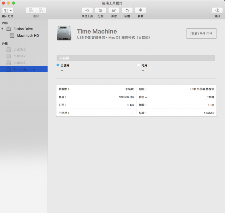 急！iMac 5k升級High Sierra後，無法裝載外接硬碟
