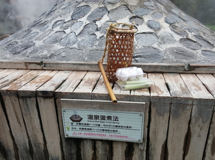 宜蘭微旅~~開車拉近我們距離