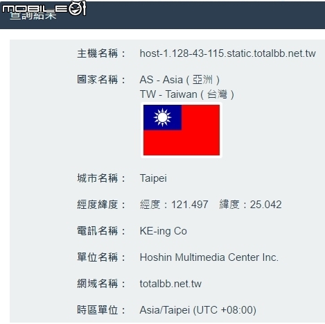新視波真的太惡劣了！請大家看清楚並抵制！！！