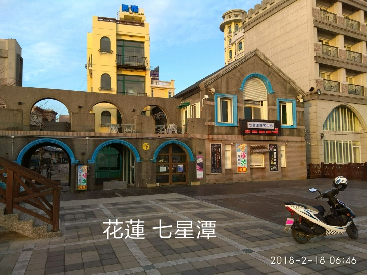 與雞排妹一起環島去