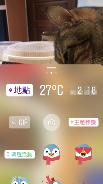 僅保留24小時的美好！淺談Instagram、Facebook與Snapchat限時動態