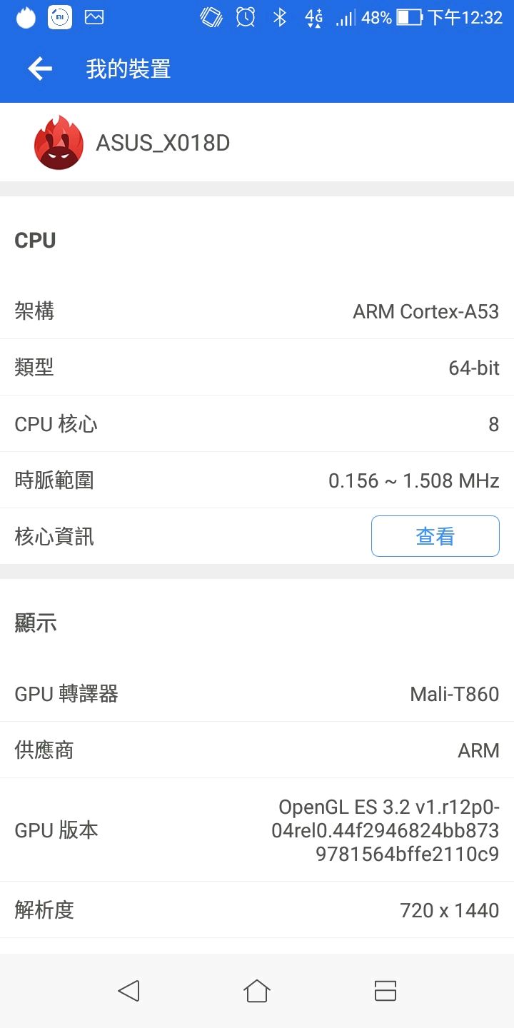 同學說我的手機是假的!?幫幫我看看