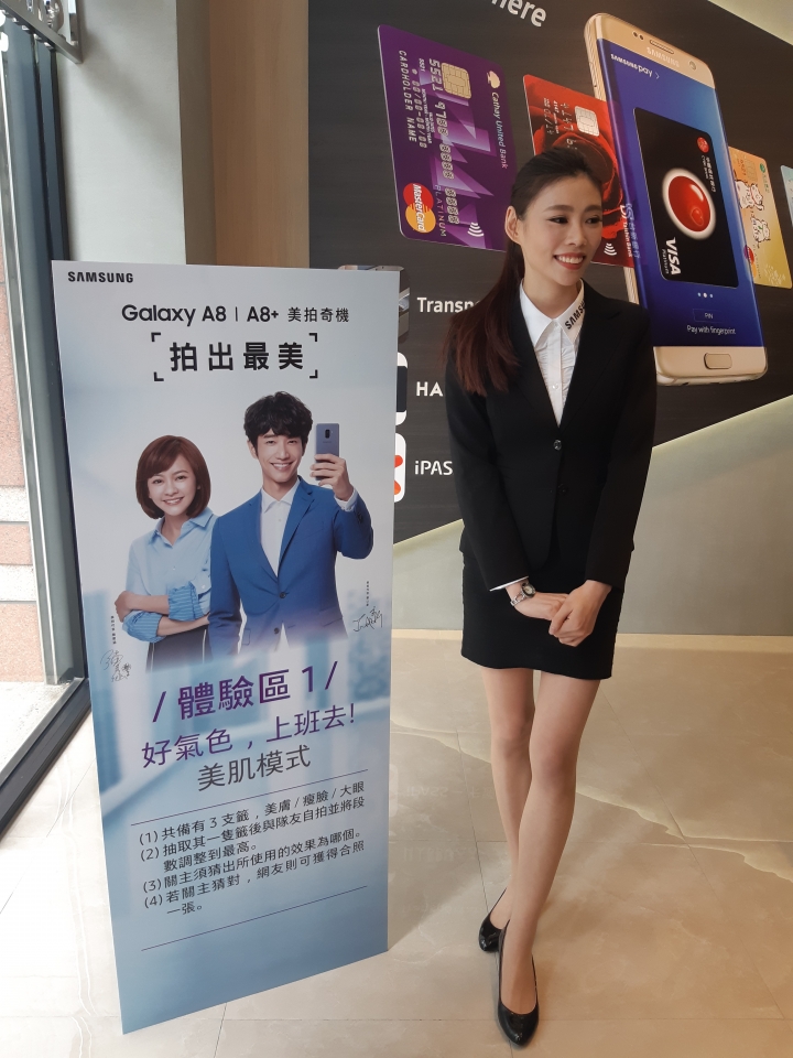一次到位的自拍美顏值手機-Samsung Galaxy A8(2018)上班族大進擊體驗會活動 CSK不專業分享