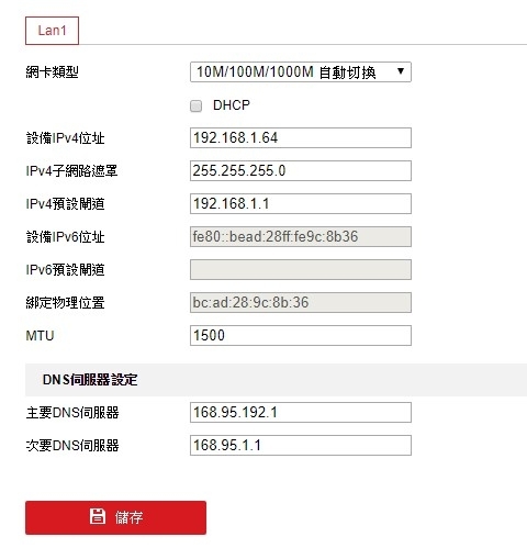 DS-7204HQHI-F1  浮動IP設定  求解