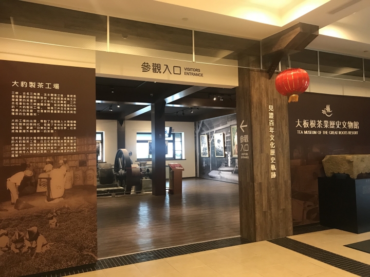 一個人臨時的大板根週未充電之旅