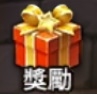 龍谷M主要介面簡易介紹