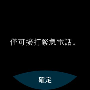 Gear s2 3G版的問題