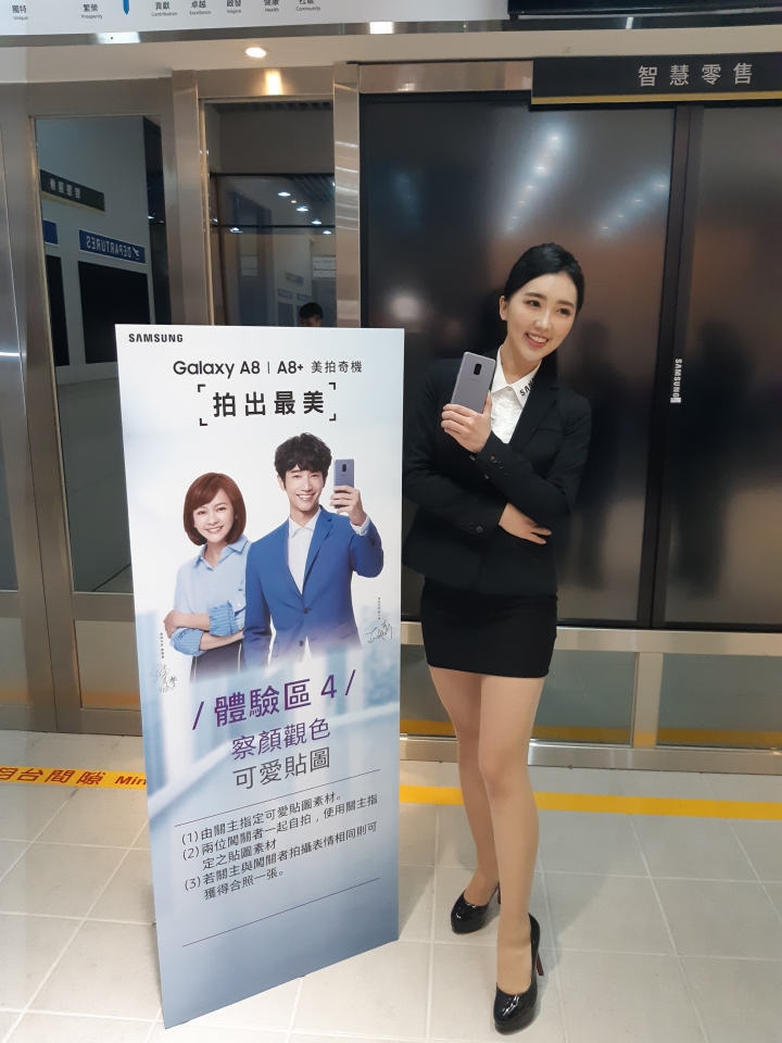 一次到位的自拍美顏值手機-Samsung Galaxy A8(2018)上班族大進擊體驗會活動 CSK不專業分享