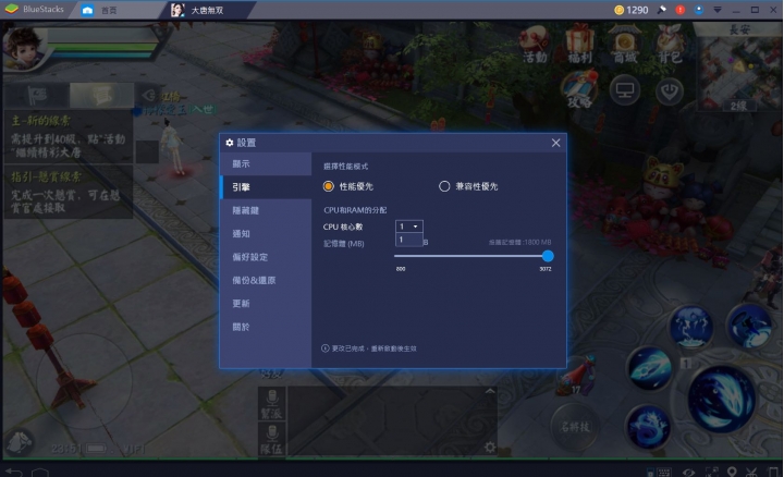 我的CPU好像怪怪的