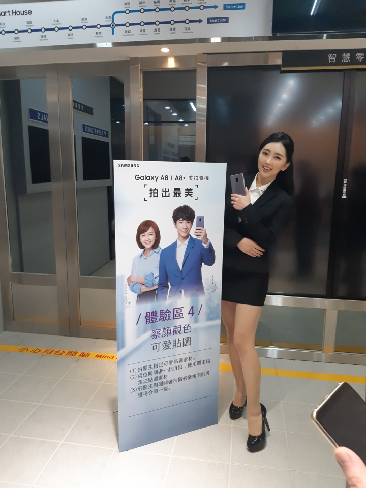 一次到位的自拍美顏值手機-Samsung Galaxy A8(2018)上班族大進擊體驗會活動 CSK不專業分享