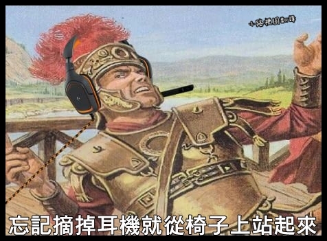 亂翻譯美國鄉民梗圖（圖多，持續更新）
