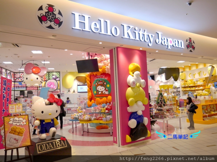 【東京】台場HELLO KITTY專賣店