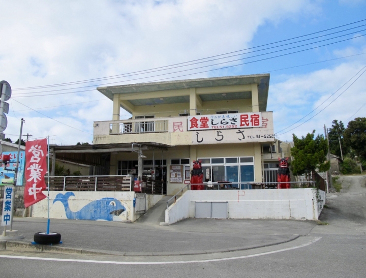 【Okinawa.走跳】古宇利島大啖海鮮丼、心型岩與百年古家大家美味Agu豬