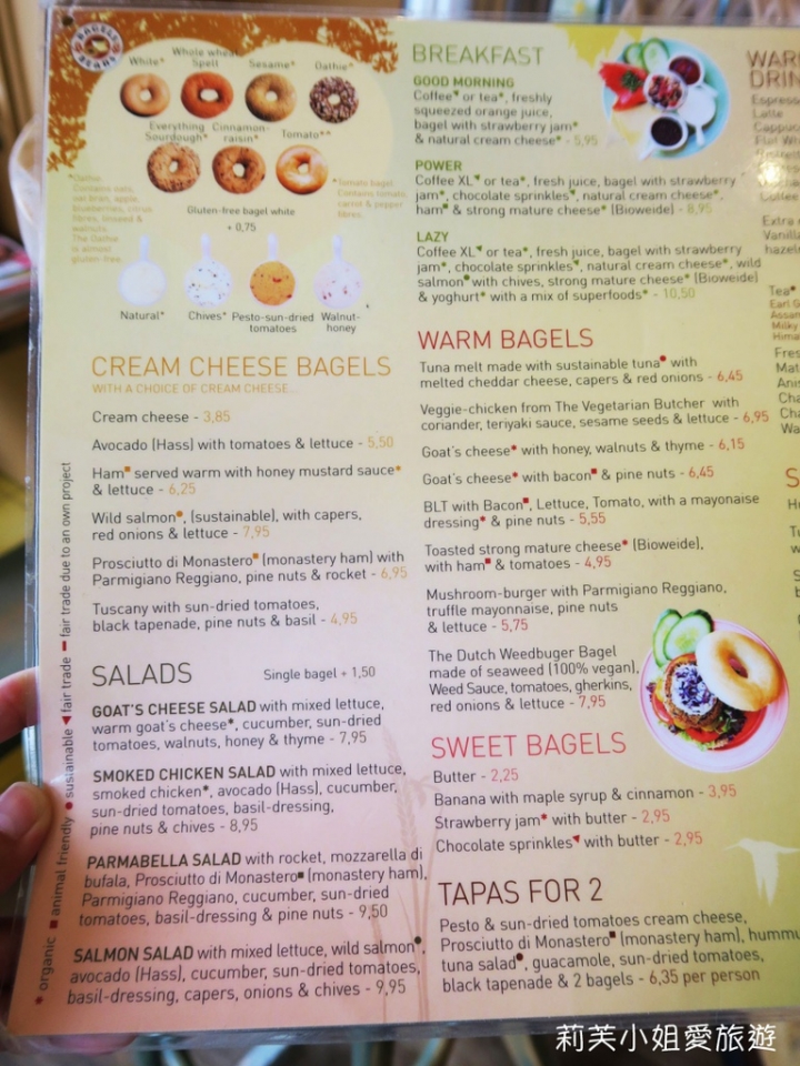 [美食] 荷蘭連鎖早餐貝果咖啡館 Bagels and Beans