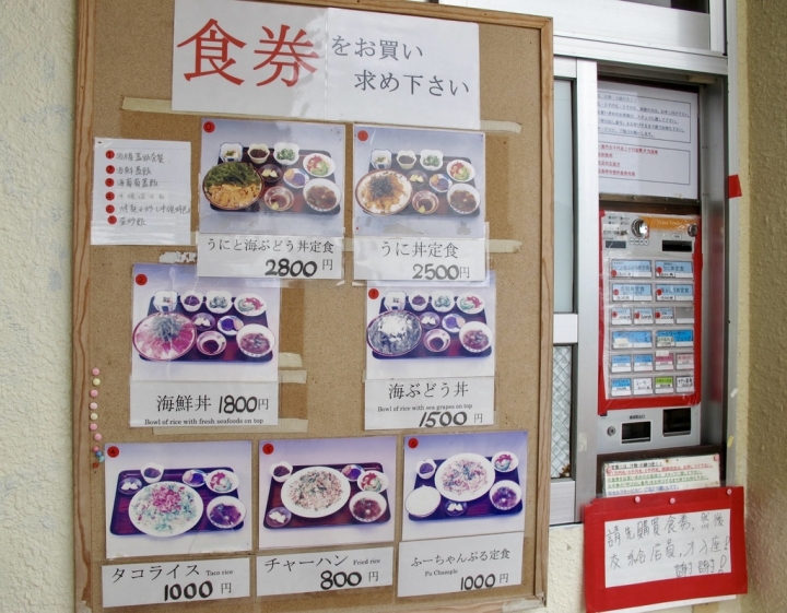 【Okinawa.走跳】古宇利島大啖海鮮丼、心型岩與百年古家大家美味Agu豬