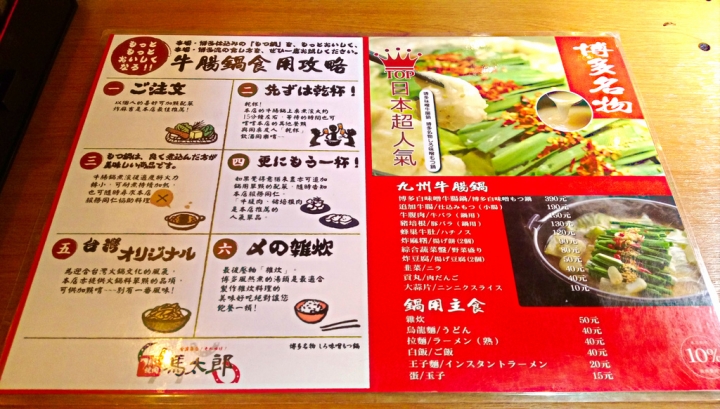 [台北市-捷運中山站]馬太郎燒肉(699吃到飽)-欸這肉品質也太好!!文章不看沒差快來吃!!