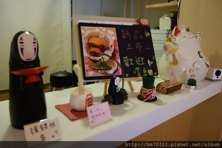 『台北食記』- 松山區南京東路四段．Q小巷 Mochi*Mochi / 台北小巨蛋 / 日式 / 梅酒