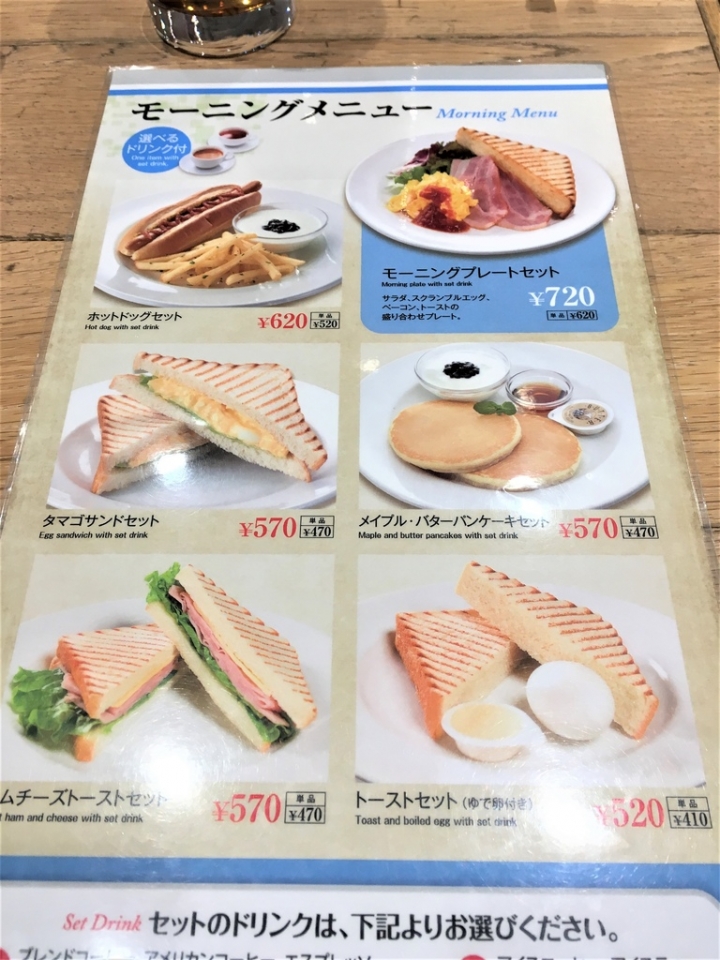 ＜日本＞2017放風行DAY2~輕井澤美景、意外的雲場池、舊銀座通上集