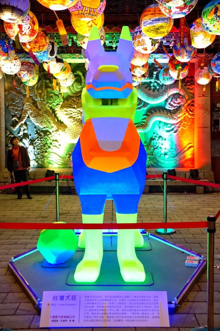 [台南][中西區] 2018普濟殿花燈展-佇廟埕點燈x主燈「台灣犬旺」