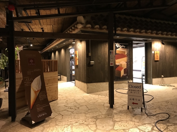 【Okinawa.走跳】古宇利島大啖海鮮丼、心型岩與百年古家大家美味Agu豬