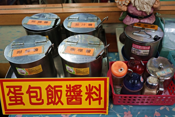 【御品軒蛋包飯專賣店】中原夜市周邊