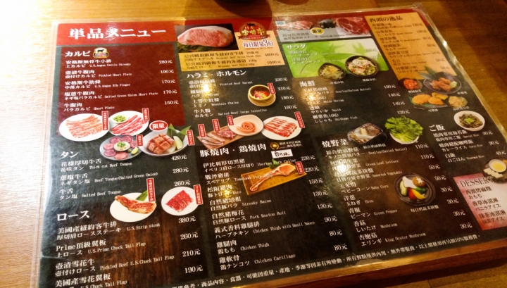 [台北市-捷運中山站]馬太郎燒肉(699吃到飽)-欸這肉品質也太好!!文章不看沒差快來吃!!