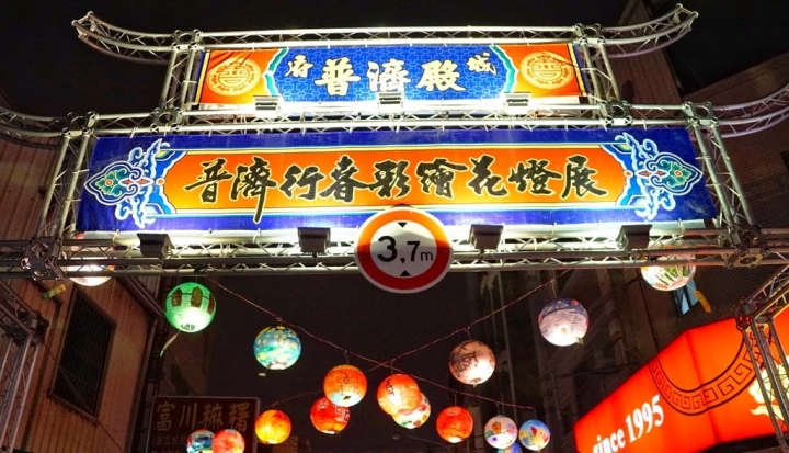 [台南][中西區] 2018普濟殿花燈展-佇廟埕點燈x主燈「台灣犬旺」