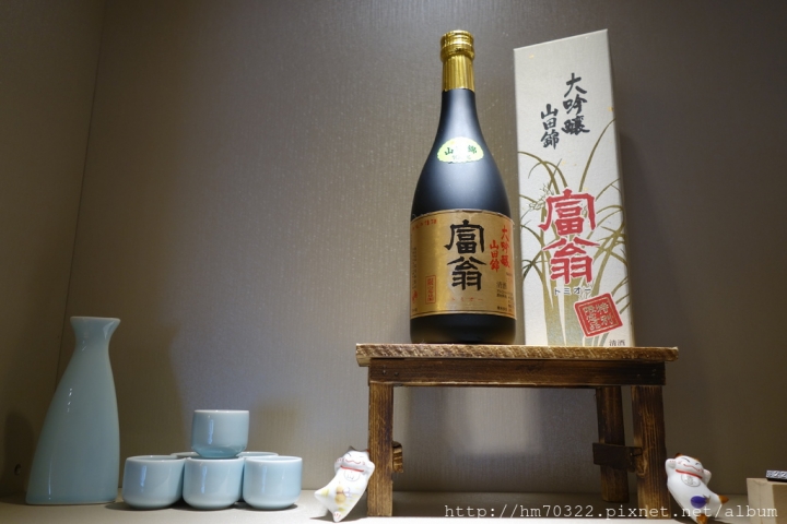 『台北食記』- 松山區南京東路四段．Q小巷 Mochi*Mochi / 台北小巨蛋 / 日式 / 梅酒
