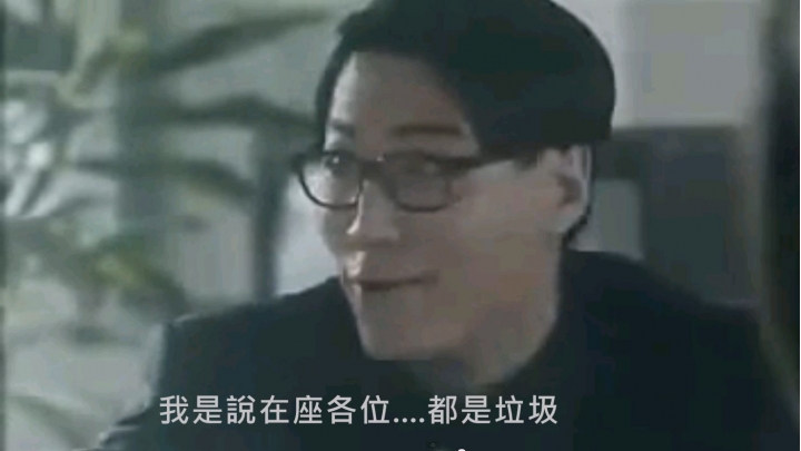 球場還是垃圾場？