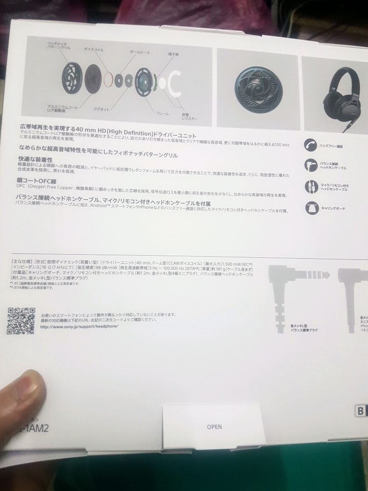 Sony新款Mdr-1AM2開箱