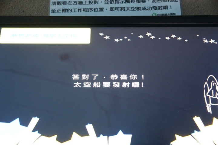 騎 向 不 在 「 水 上 」的 水 上 鄉