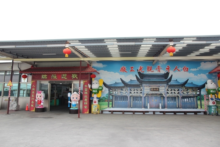 騎 向 不 在 「 水 上 」的 水 上 鄉