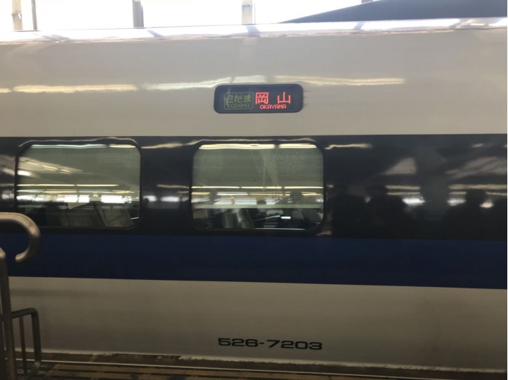 我的日本自由行第三天(尾道櫻花🌸行）