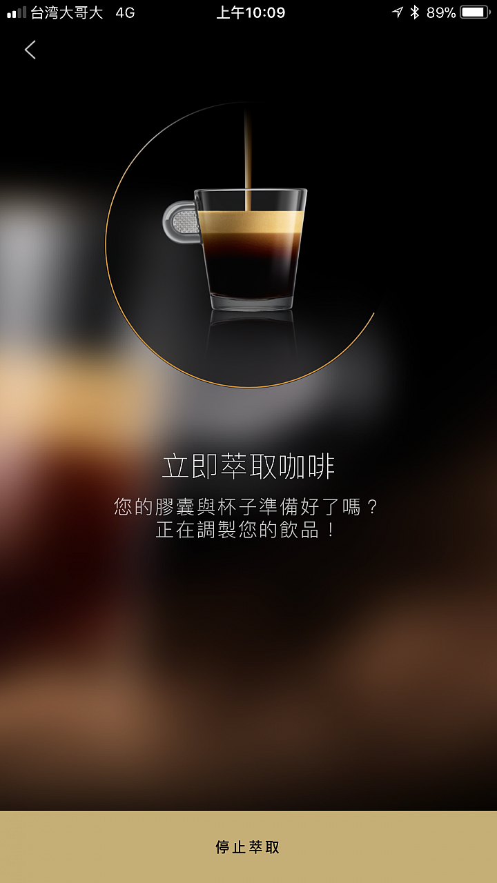 【開箱】沖煮咖啡更細膩 Nespresso Expert咖啡機