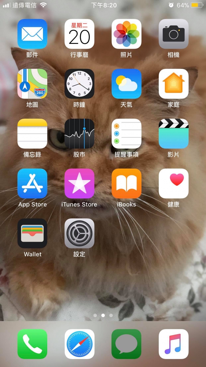 螢幕圖示變暗
