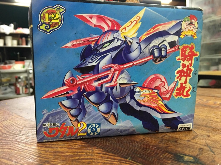 1990生產的魔神英雄傳2模型