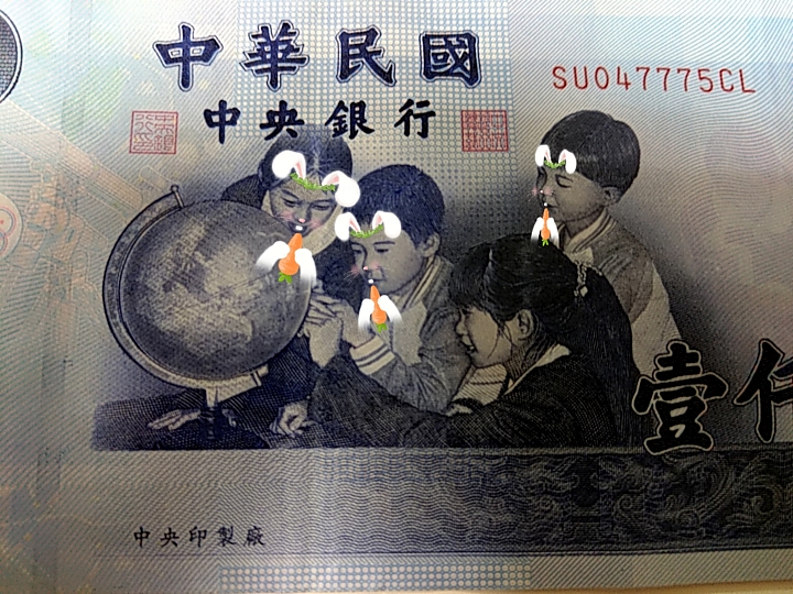 動態貼圖蠻好玩的 ~U11 EYEs測試....