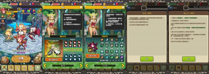 [AND/IOS]來鬥智吧！這才是台灣應該有的手遊！可休閒-可肝-可單機-可聯機