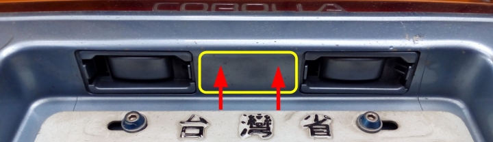 請教車尾後鏡頭的固定方式
