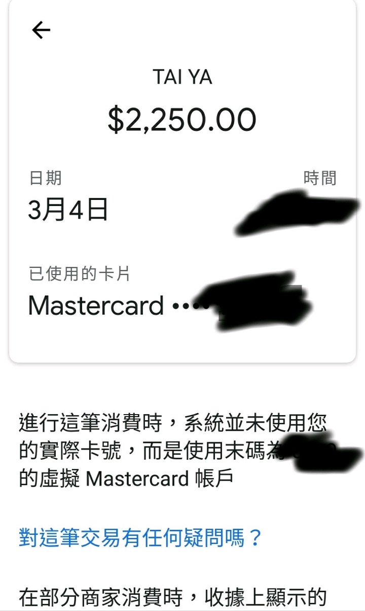 Zenfone 4 pro 第一次行動支付Zenfone 4 pro 第一次行動支付