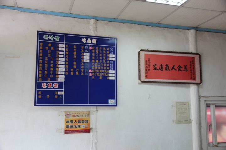 騎 遊 鹽 水 老 街 ， 探 尋 月 港 風 華