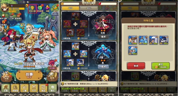 [AND/IOS]來鬥智吧！這才是台灣應該有的手遊！可休閒-可肝-可單機-可聯機