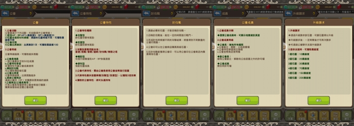 [AND/IOS]來鬥智吧！這才是台灣應該有的手遊！可休閒-可肝-可單機-可聯機
