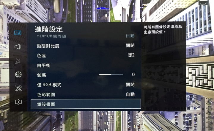 請問 samsung smart tv 可以只聽聲音但關閉螢幕嗎？
