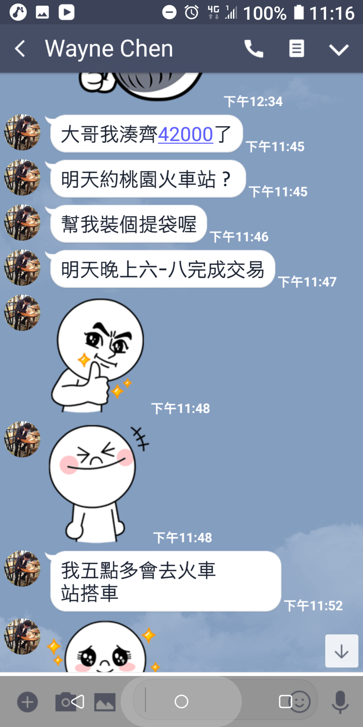 蘋果筆電這樣難賣??小惡魔果然一堆神人