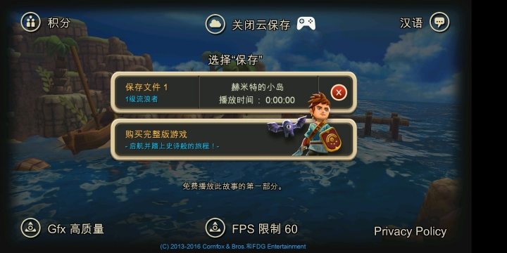 XZ2拿來玩遊戲的簡單心得～