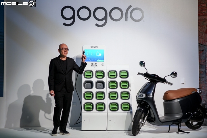 [採訪]充換電並行！Gogoro 2 全車系充電系統導入 + 東部擴點開始！