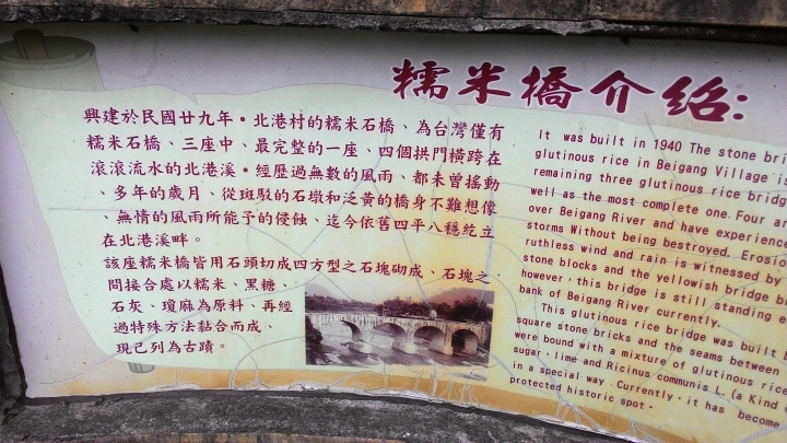 尋櫻之旅-惠蓀林場