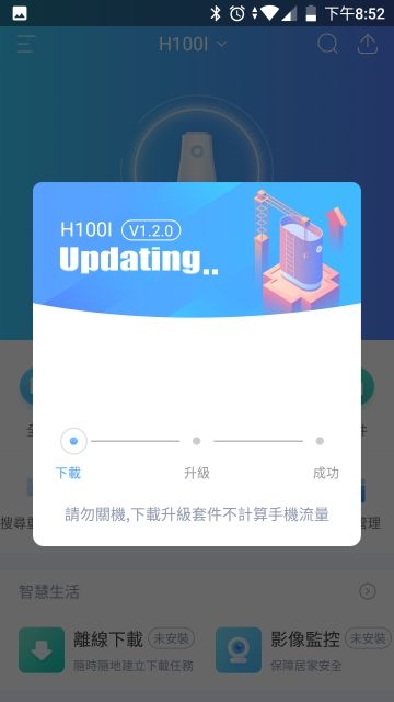 海康 HIKVISION H100 個人私有雲開箱 - Mobile01