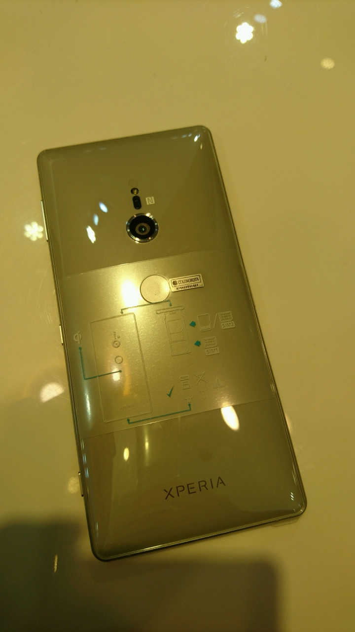 XZ2 超級簡單開箱